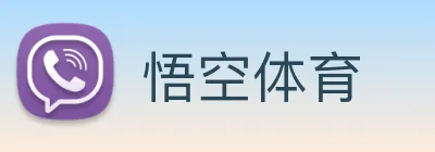 悟空体育 Logo